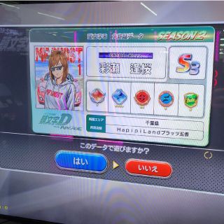 セガ(SEGA)の頭文字D the ARCADE データ(その他)