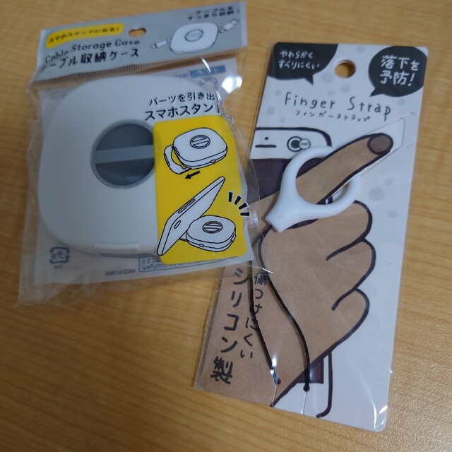 ケーブル収納ケース&スマホストラップ エンタメ/ホビーのエンタメ その他(その他)の商品写真