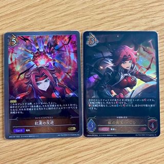 ブシロード(BUSHIROAD)の【シャドウバース エボルヴ】紅の夜叉 カレン LG 紅蓮の反逆 GR(シングルカード)