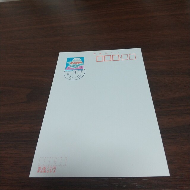 銀河鉄道999官製はがき(9、9、9押印付き) エンタメ/ホビーのコレクション(使用済み切手/官製はがき)の商品写真