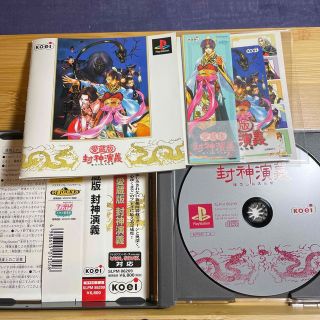 Koei Tecmo Games - 愛蔵版 封神演義の通販 by mimoza's shop