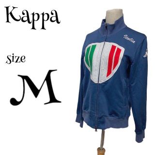 カッパ(Kappa)のKappa カッパ☆トラックジャケット ジャージ ネイビー Mサイズ イタリアM(ジャージ)