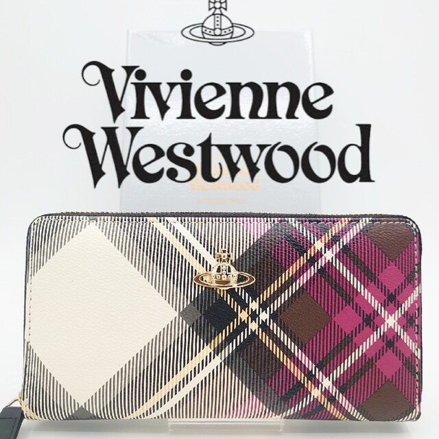 【在庫限り‼︎】Vivienne Westwood 長財布　ブラウン　チェック柄