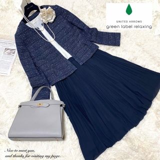 ユナイテッドアローズグリーンレーベルリラクシング(UNITED ARROWS green label relaxing)のグリーンレーベルリラクシング ＊GALLORIA ♡スーツ ジャケット+スカート(スーツ)