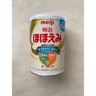 メイジ(明治)の明治ほほえみ　ミルク粉缶(その他)