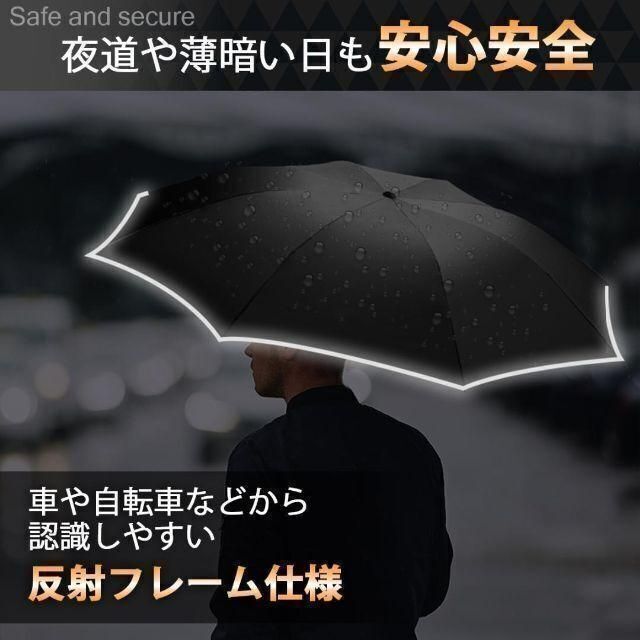 晴雨兼用傘 メンズ 折りたたみ 雨傘 日傘 遮光 自動開閉 逆折り 10本骨 メンズのファッション小物(傘)の商品写真