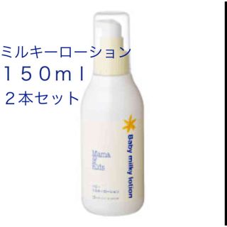 mmm様専用(ボディクリーム)