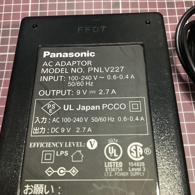 Panasonic(パナソニック)の送料無料　ACアダプター　パナソニックPNLV227 DC9V 2.7A  Ｇ スマホ/家電/カメラの生活家電(変圧器/アダプター)の商品写真