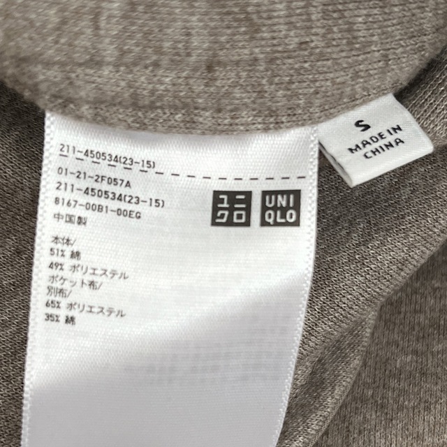 UNIQLO(ユニクロ)のユニクロ　ブラッシュドジャージシャツジャケット レディースのトップス(シャツ/ブラウス(長袖/七分))の商品写真