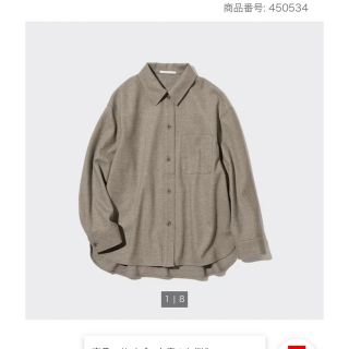 ユニクロ(UNIQLO)のユニクロ　ブラッシュドジャージシャツジャケット(シャツ/ブラウス(長袖/七分))