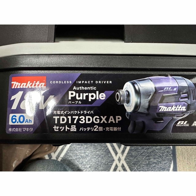 マキタ TD173DGXAP 未使用新品 純正バッテリーフルセット品 大好き