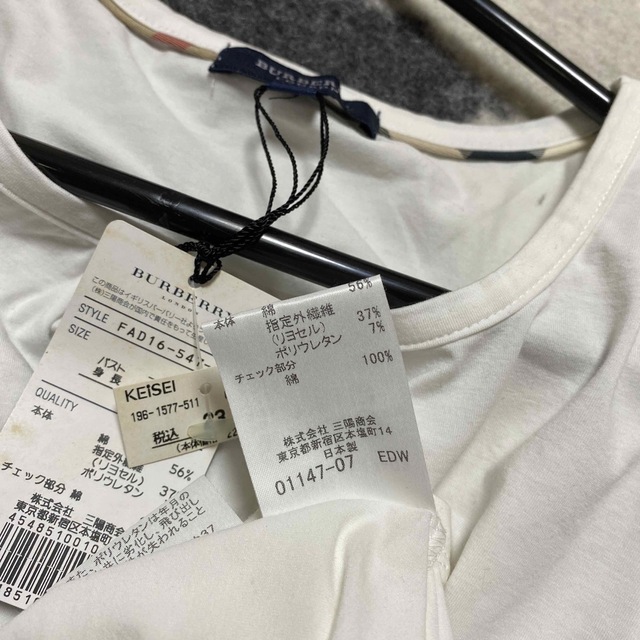 BURBERRY(バーバリー)のバーバリー　Ｔシャツ　カットソー　サイズ1 白 レディースのトップス(カットソー(半袖/袖なし))の商品写真