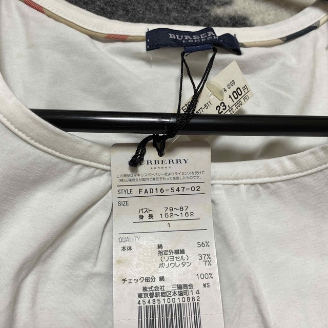 BURBERRY(バーバリー)のバーバリー　Ｔシャツ　カットソー　サイズ1 白 レディースのトップス(カットソー(半袖/袖なし))の商品写真