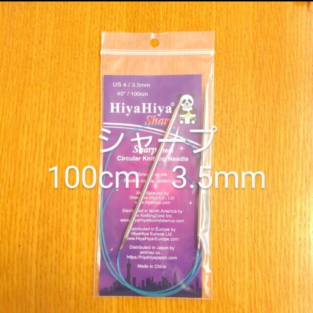 HiyaHiya ヒヤヒヤ シャープ 3.5㎜ 100cm金属輪針 bluke.com.br