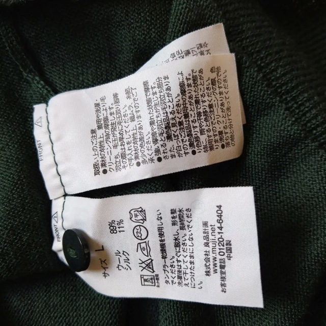 MUJI (無印良品)(ムジルシリョウヒン)の無印良品　シルク混カーディガン　サイズL レディースのジャケット/アウター(その他)の商品写真