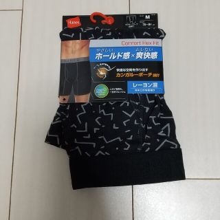 ヘインズ(Hanes)のボクサーパンツ(ボクサーパンツ)