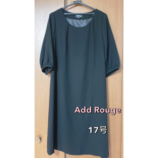 Add Rouge(アッドルージュ)の前開きブラックフォーマルワンピース17号 レディースのフォーマル/ドレス(礼服/喪服)の商品写真