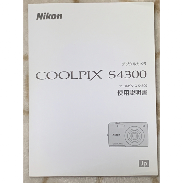 Nikon(ニコン)のNikon COOLPIX S4300 ニコンデジタルカメラ　ホワイト スマホ/家電/カメラのカメラ(コンパクトデジタルカメラ)の商品写真