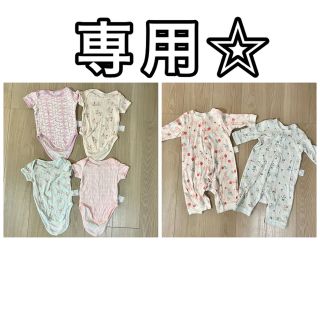 ユニクロ(UNIQLO)の専用☆ユニクロ ボディスーツ   4枚組＆ロンパース70サイズ2枚セット(肌着/下着)