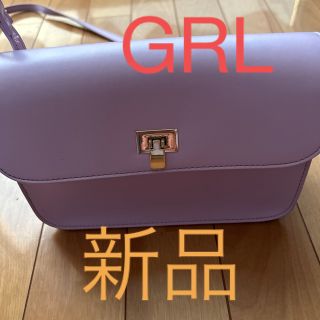 グレイル(GRL)の❤️GRLバック❤️新品！早いもの勝ち！最終お値下げ‼️(ショルダーバッグ)