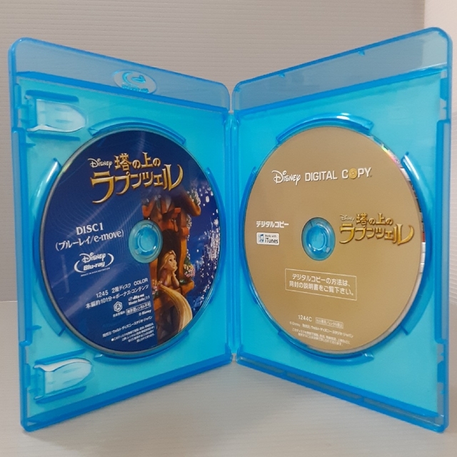 塔の上のラプンツェル ブルーレイ Blu-ray | corbal.com.ec