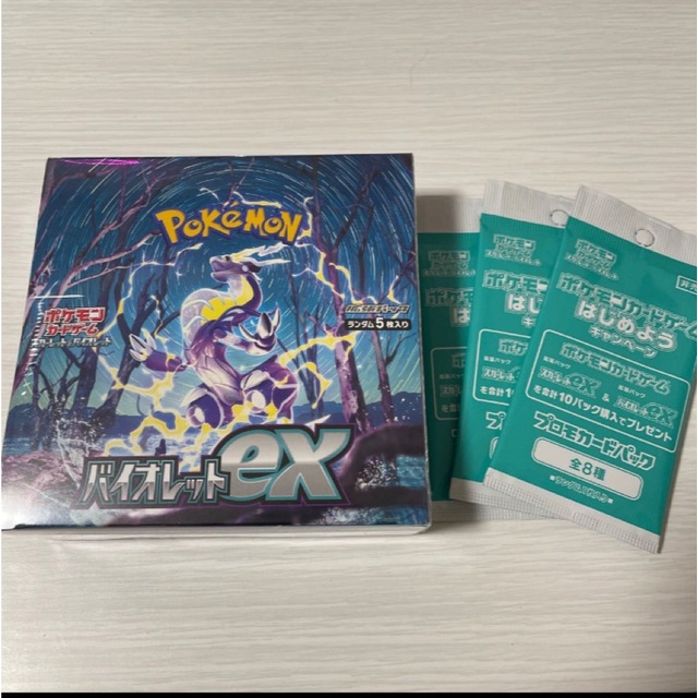 ポケモンカード バイオレット ex box シュリンク付き 新品未開封