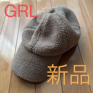 グレイル(GRL)の❤️GRL❤️新品！お値下げ不可！早いもの勝ち！(ハンチング/ベレー帽)