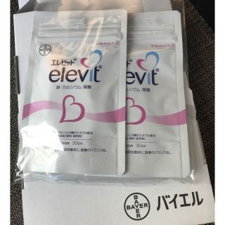 バイエル(Bayer)のエレビット2袋　新品未開封(その他)