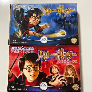 ゲームボーイアドバンス(ゲームボーイアドバンス)のゲームボーイ アドバンス ハリーポッター ソフト(携帯用ゲームソフト)