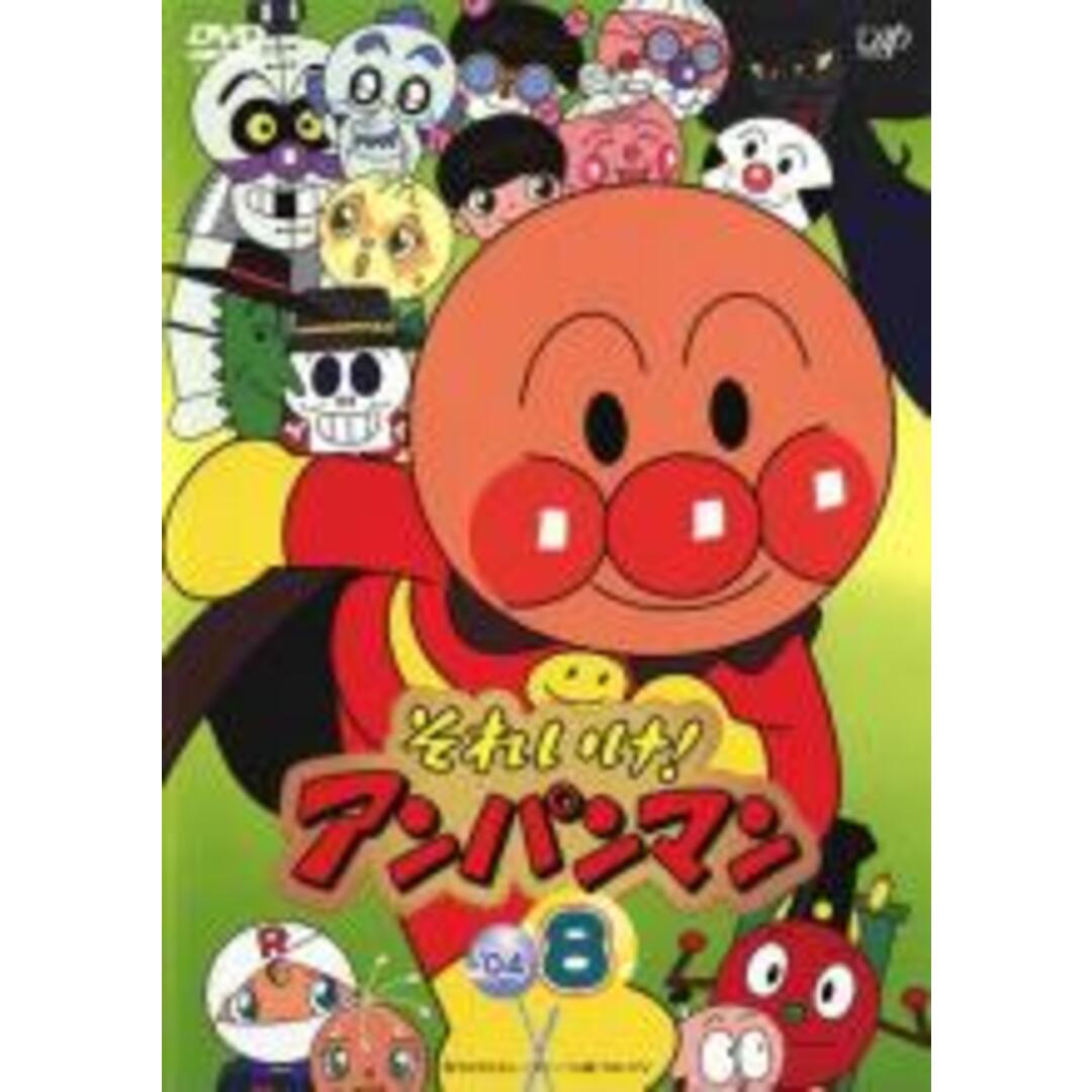 中古】DVD▽それいけ!アンパンマン '04 8▽レンタル落ちの通販 by 遊