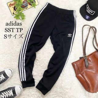 アディダス(adidas)のadidas アディダス SST TP トラックパンツ トレフォイル 三つ葉ロゴ(その他)