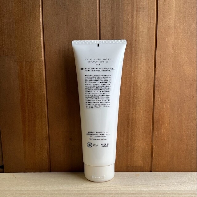 CLARINS(クラランス)の【正規品】【未使用】ノンFエナジープレミアム 250ｇ ノンエフ マッコイ スマホ/家電/カメラの美容/健康(ボディケア/エステ)の商品写真