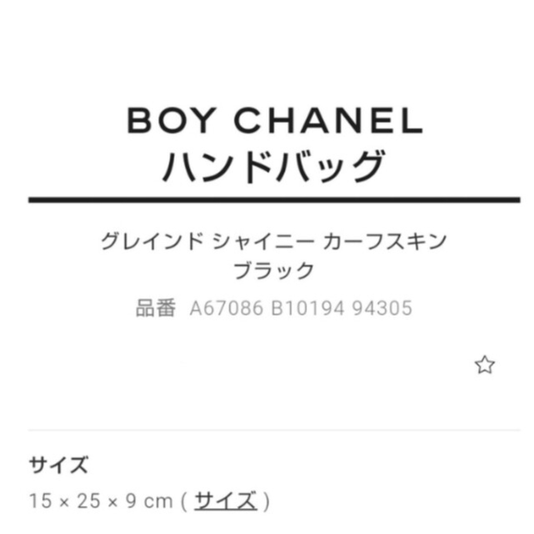 超超レア❗️CHANEL木製バッグ❤️