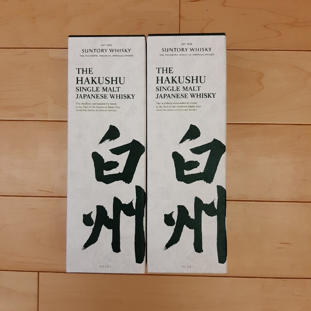 白州　NV　700ml 2本セット箱付き　サントリー　シングルモルト ウイスキー食品/飲料/酒