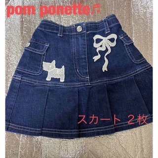 ポンポネット(pom ponette)のpom ponette♬スカート☆2枚　ポンポネットデニムスカート　メゾピアノ　(スカート)