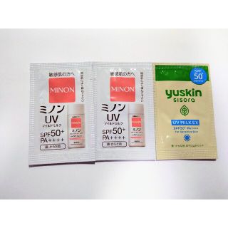 ユースキン、ミノン　日焼け止めサンプル(日焼け止め/サンオイル)