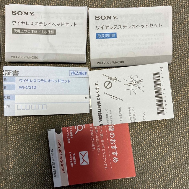 SONY(ソニー)のSONY ワイヤレス イヤホン WI-C310(B) Bluetooth スマホ/家電/カメラのオーディオ機器(ヘッドフォン/イヤフォン)の商品写真