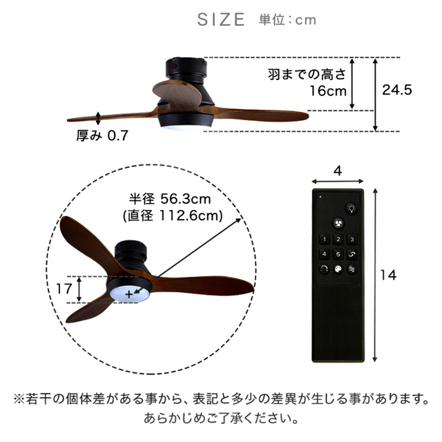 シーリングファンライト　新品未開封 インテリア/住まい/日用品のライト/照明/LED(天井照明)の商品写真