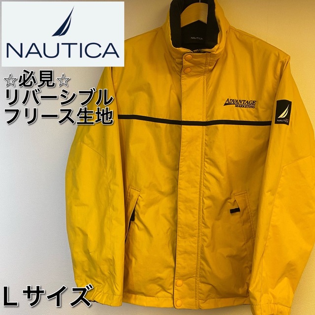 NAUTICA セーリングジャケット　ナイロンジャケット　Lサイズ