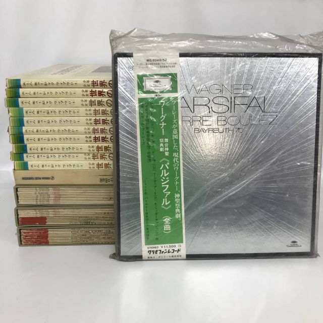 LP レコード まとめて15作品 BOXのみ 大量 クラシック グラモフォン 世