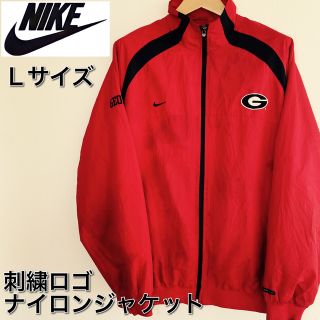 ナイキ(NIKE)の【訳あり格安出品】Nikeナイキ刺繍ロゴ ナイロンジャケット  L(ナイロンジャケット)