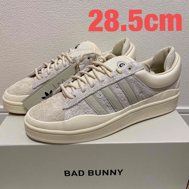 Bad Bunny × adidas Campus "Chalk White"