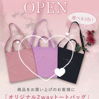 PEACH JOHN 2way トートバッグ ❤︎ ピーチジョン ノベルティ