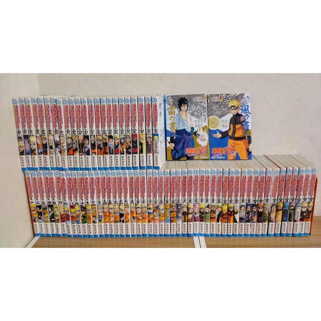 NARUTO ナルト 全巻＋風の書＋雷の書