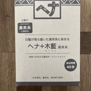 ナイアード ヘナ+木藍 黒茶系(100g)(カラーリング剤)