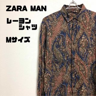 ザラ(ZARA)のZARA MAN  ペイズリー柄　長袖シャツ　レーヨンシャツ　Mサイズ(シャツ)