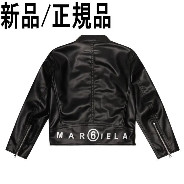 ●新品/正規品● MM6 MAISON MARGIELA ロゴライダース