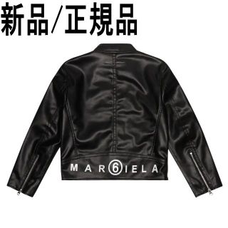 ●新品/正規品● MM6 MAISON MARGIELA ロゴライダース