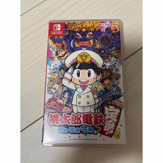 ニンテンドースイッチ(Nintendo Switch)の桃太郎電鉄 ～昭和 平成 令和も定番！～ Switch(家庭用ゲームソフト)