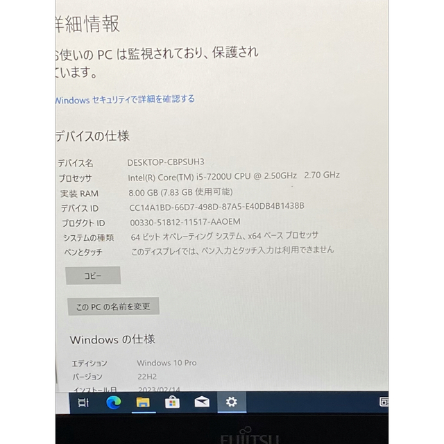 LifeBook U938/S i5 8GB 128GB SSD 第7世代 スマホ/家電/カメラのPC/タブレット(ノートPC)の商品写真